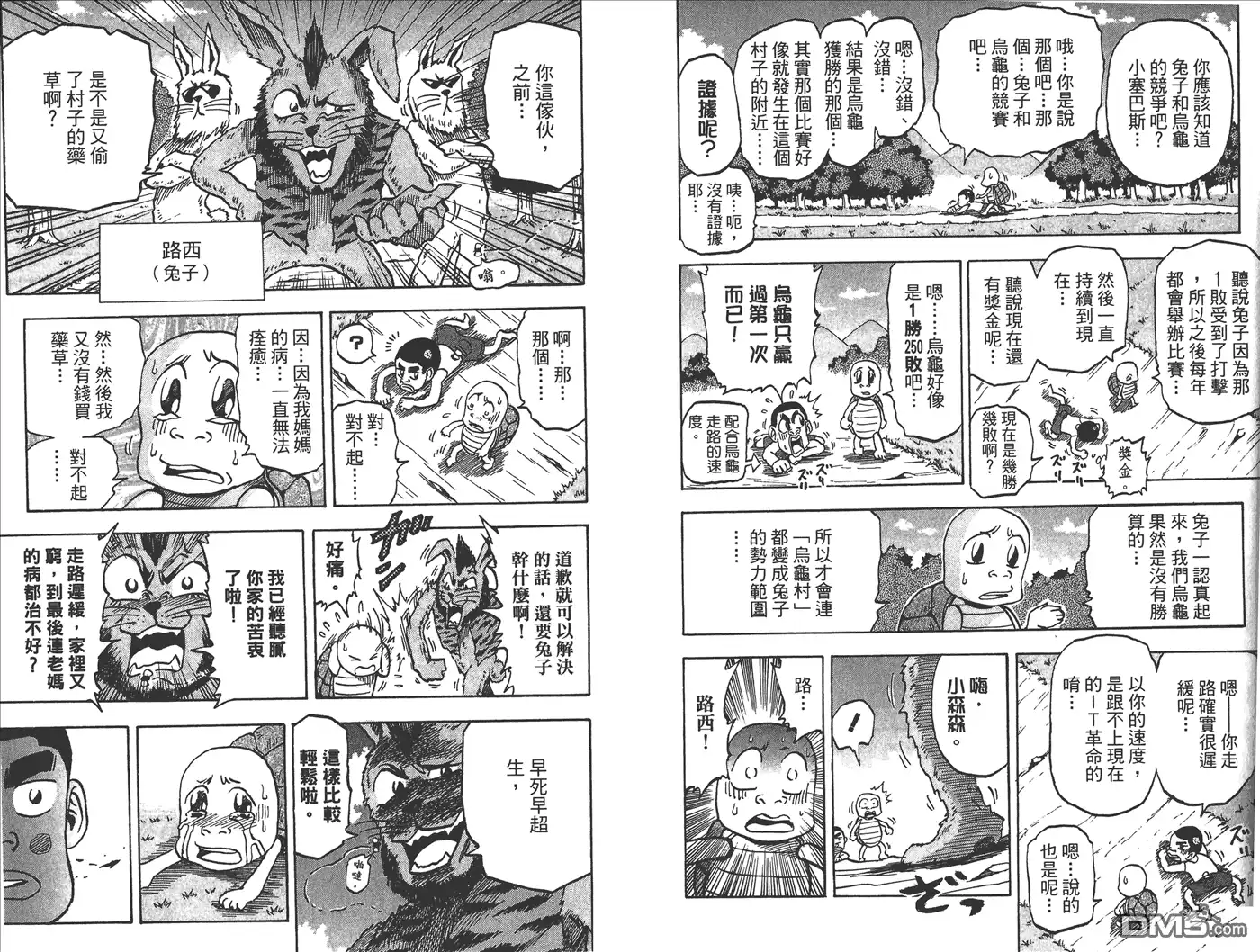 第155页