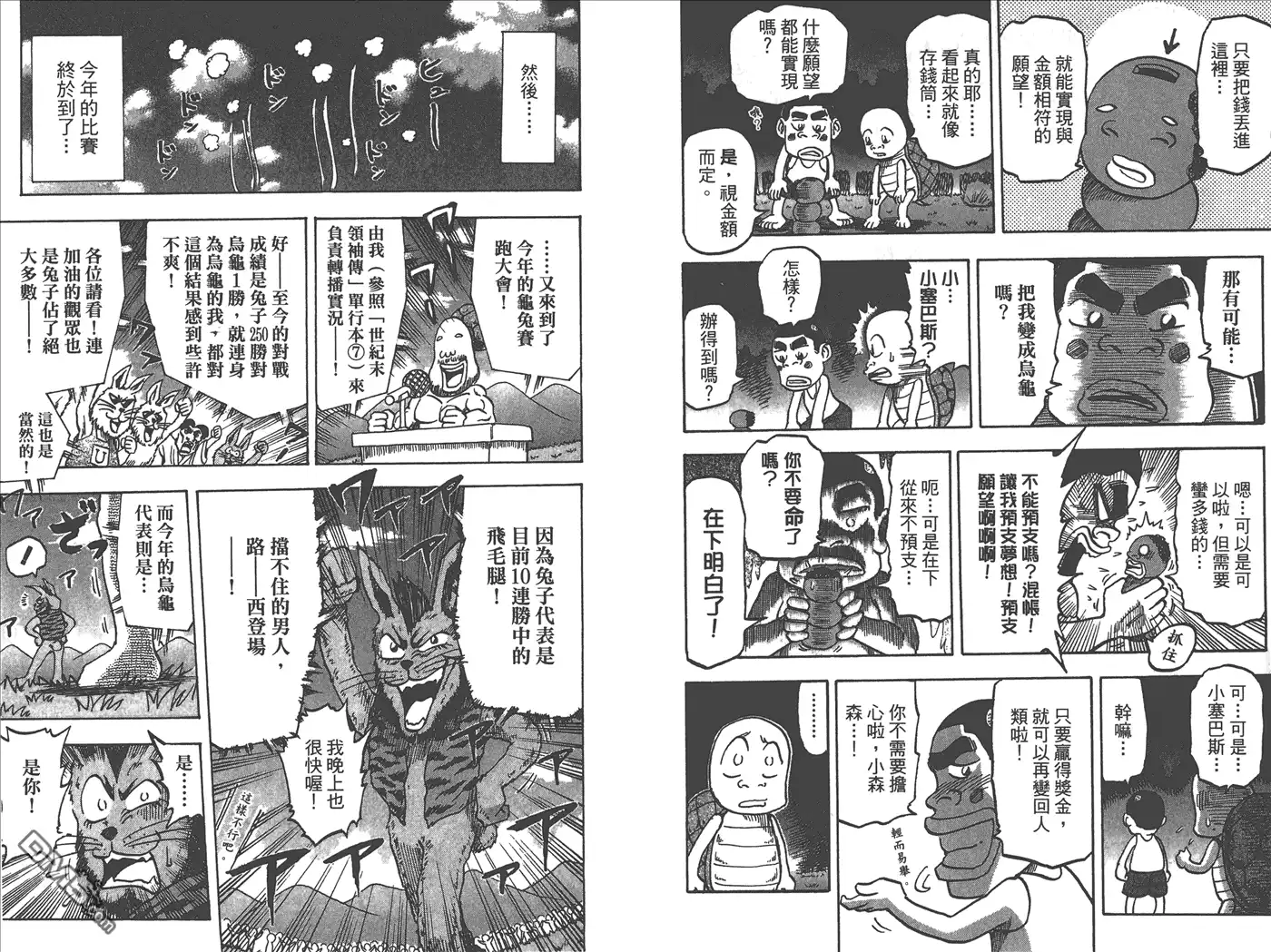 第164页