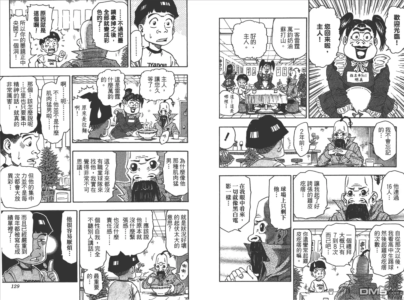 第200页