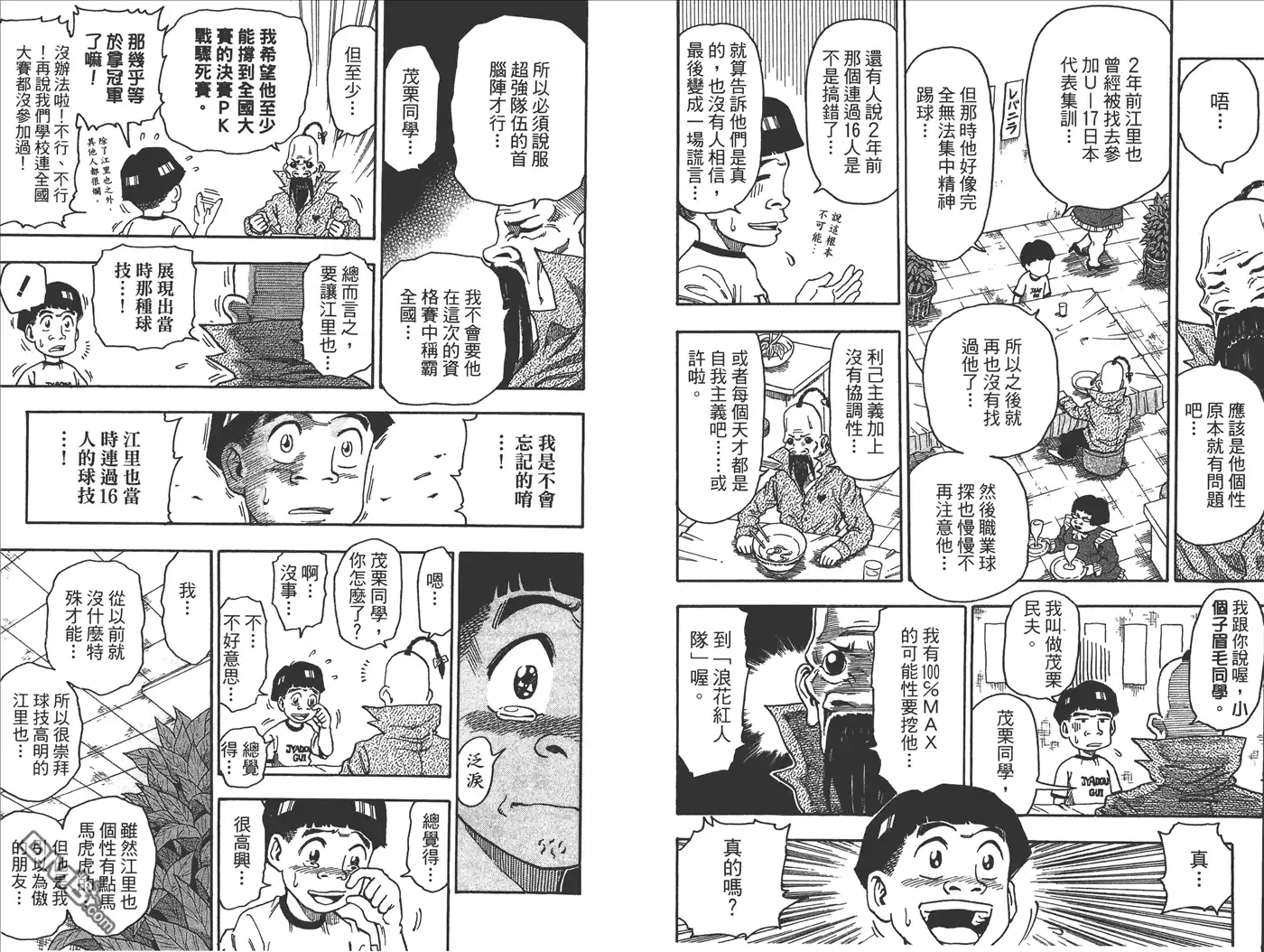 第203页