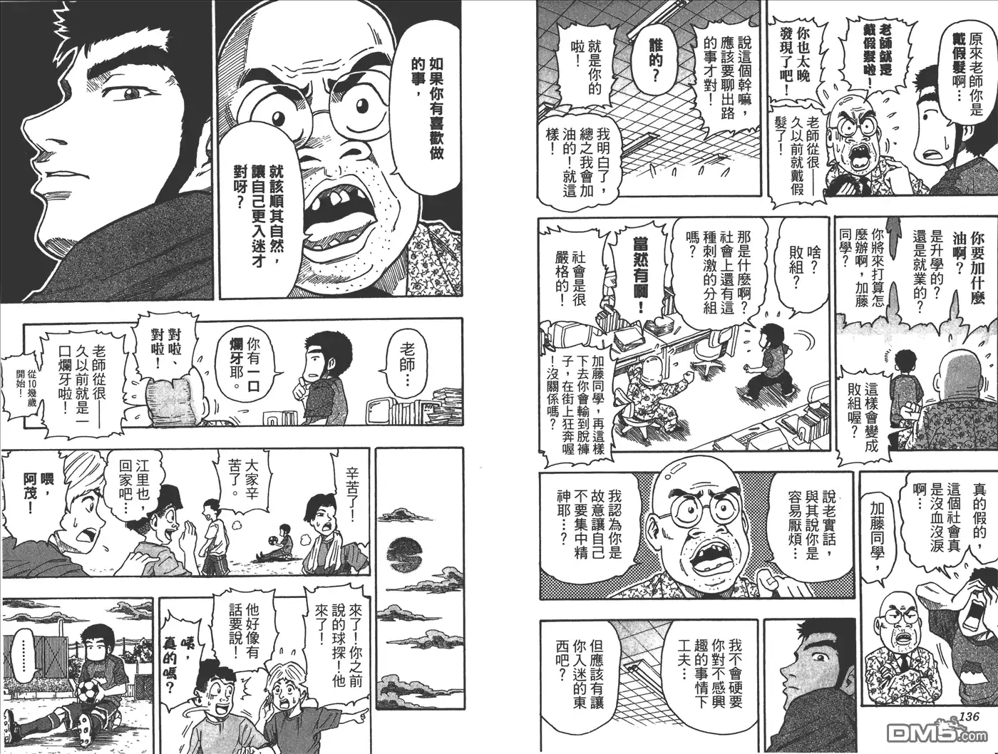 第212页