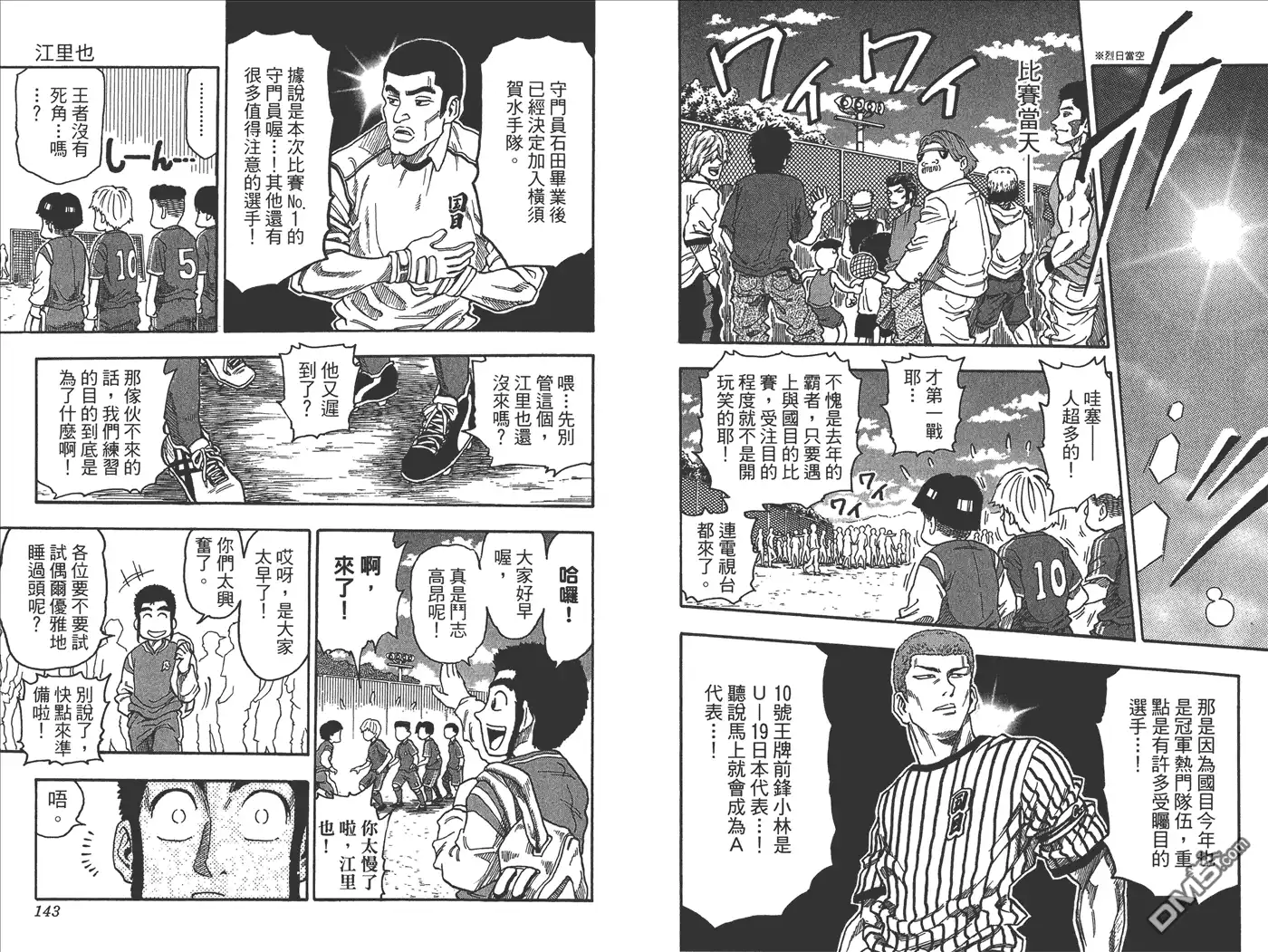 第221页