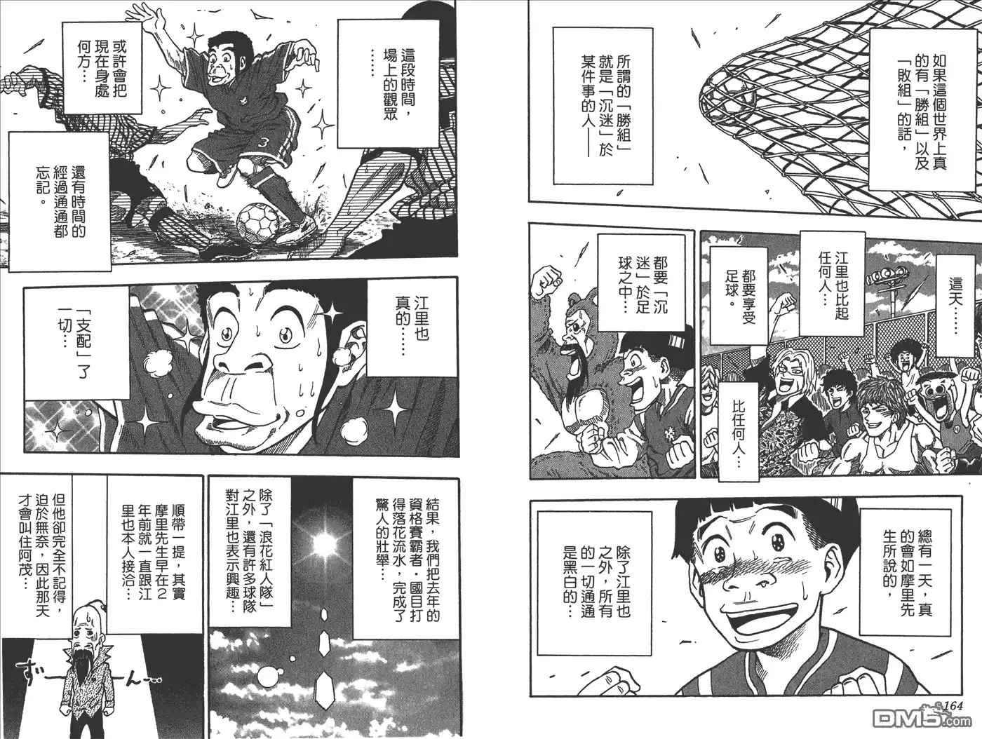 第254页