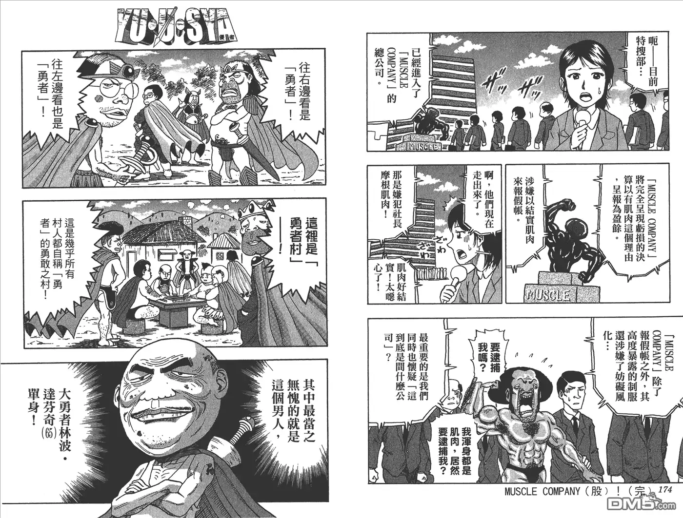 第269页
