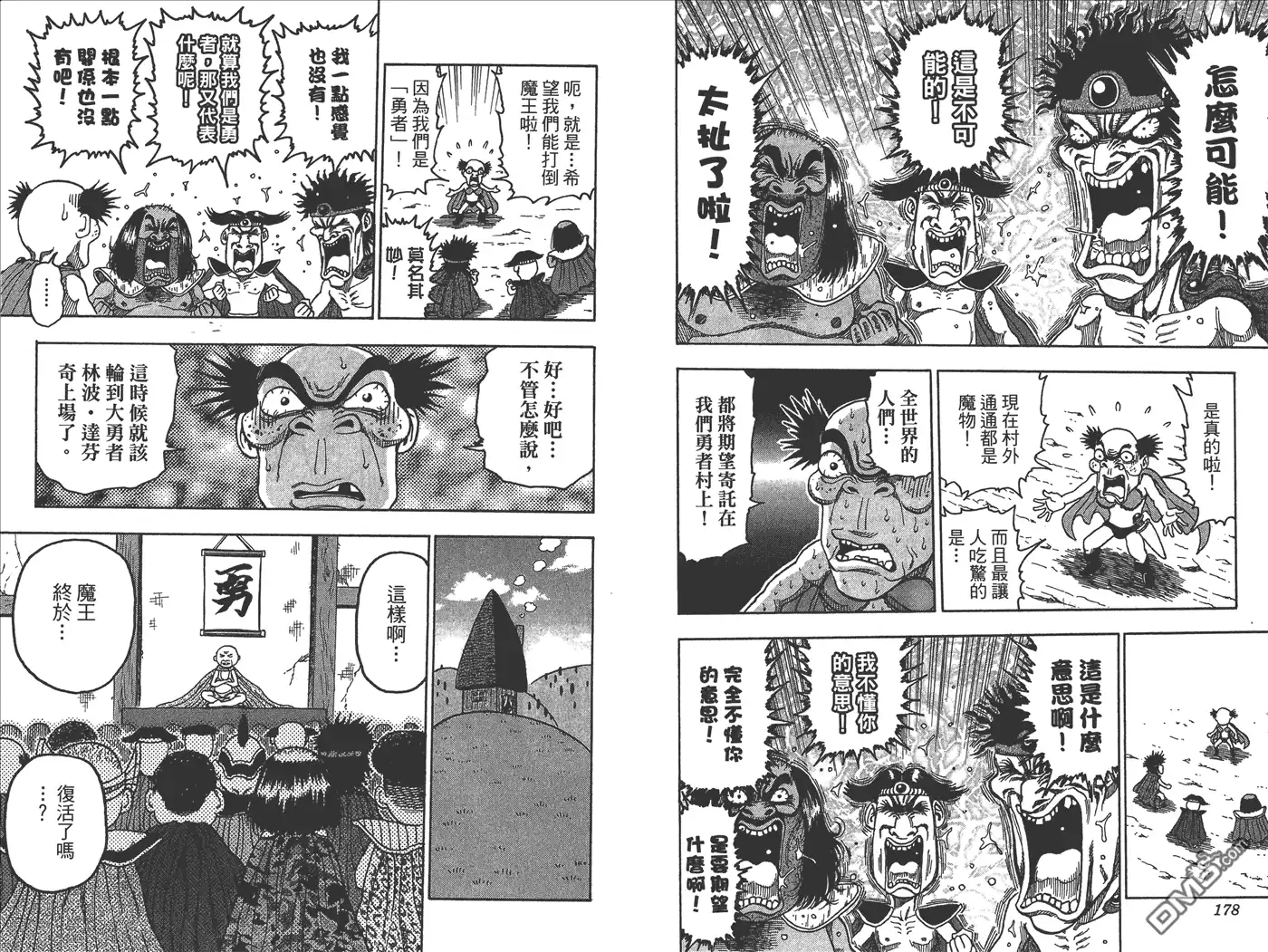 第275页