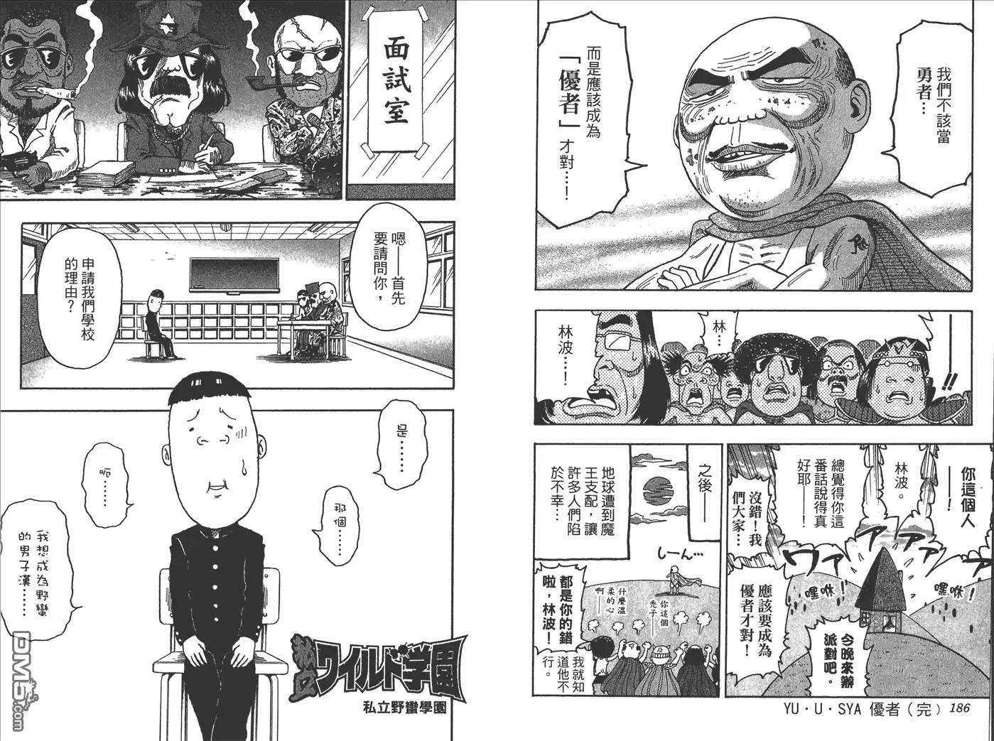 第287页