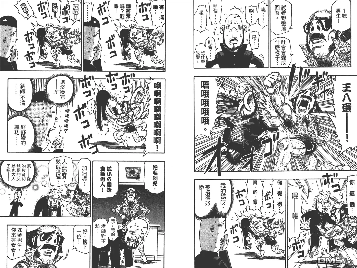 第309页