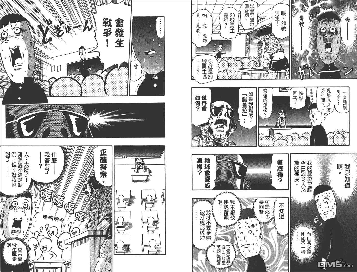 第312页