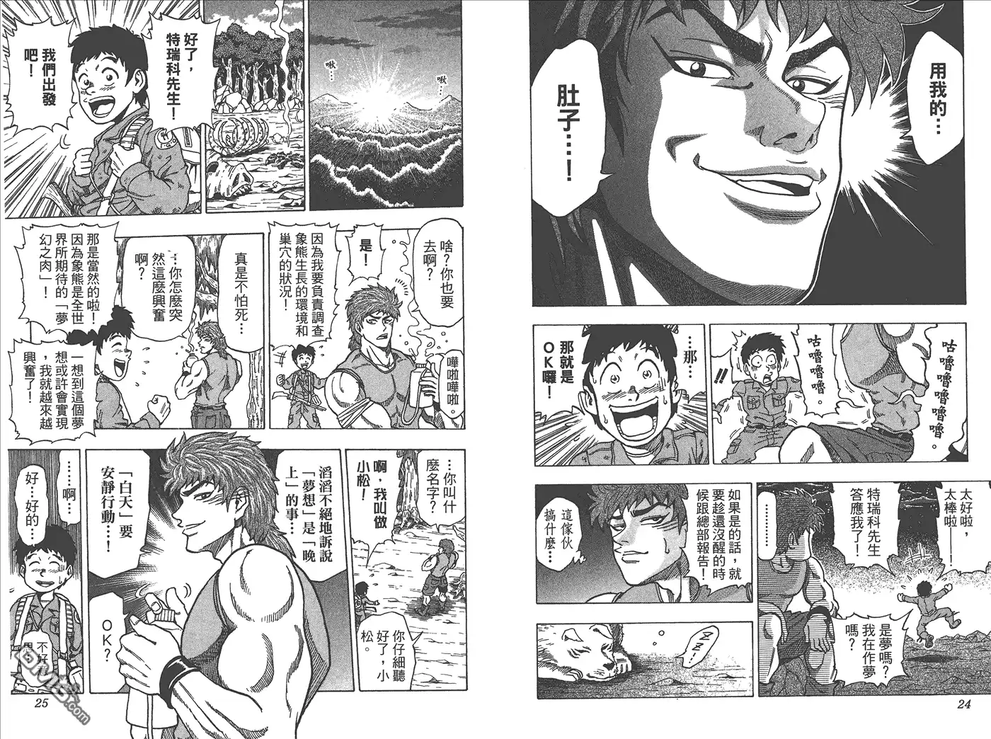 第45页