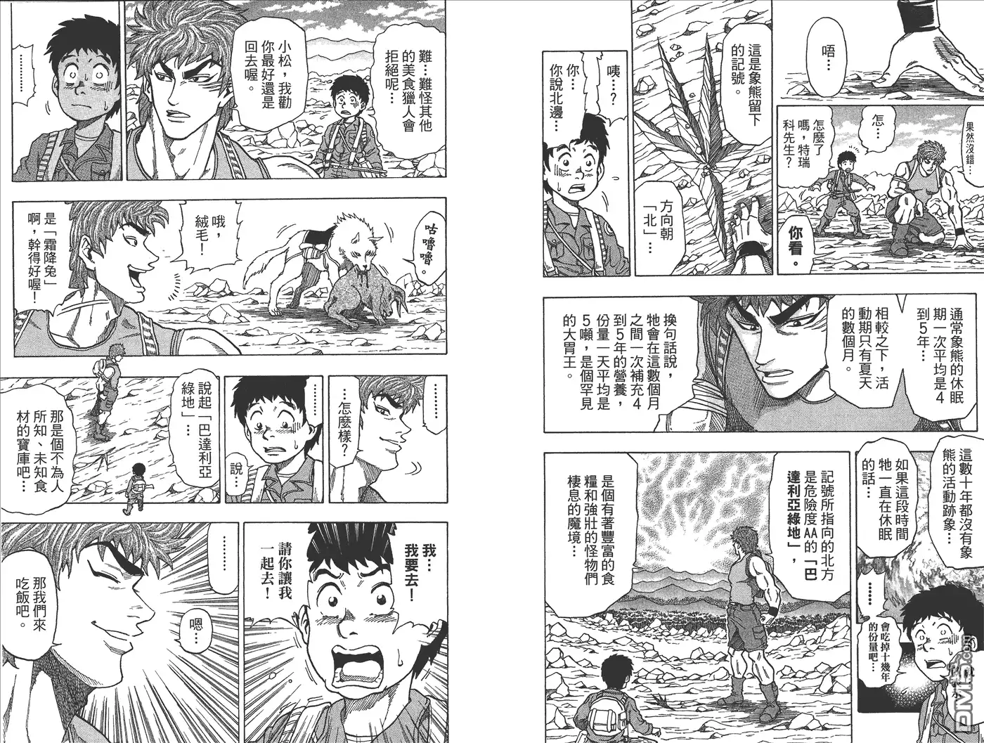 第51页