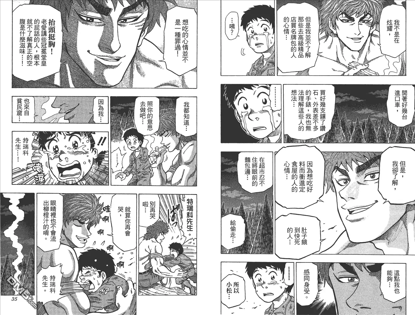 第60页