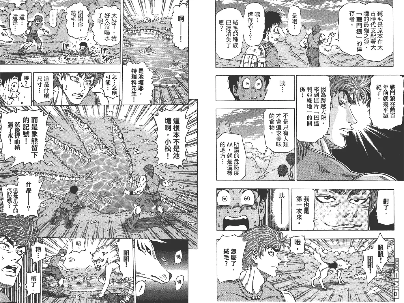 第66页