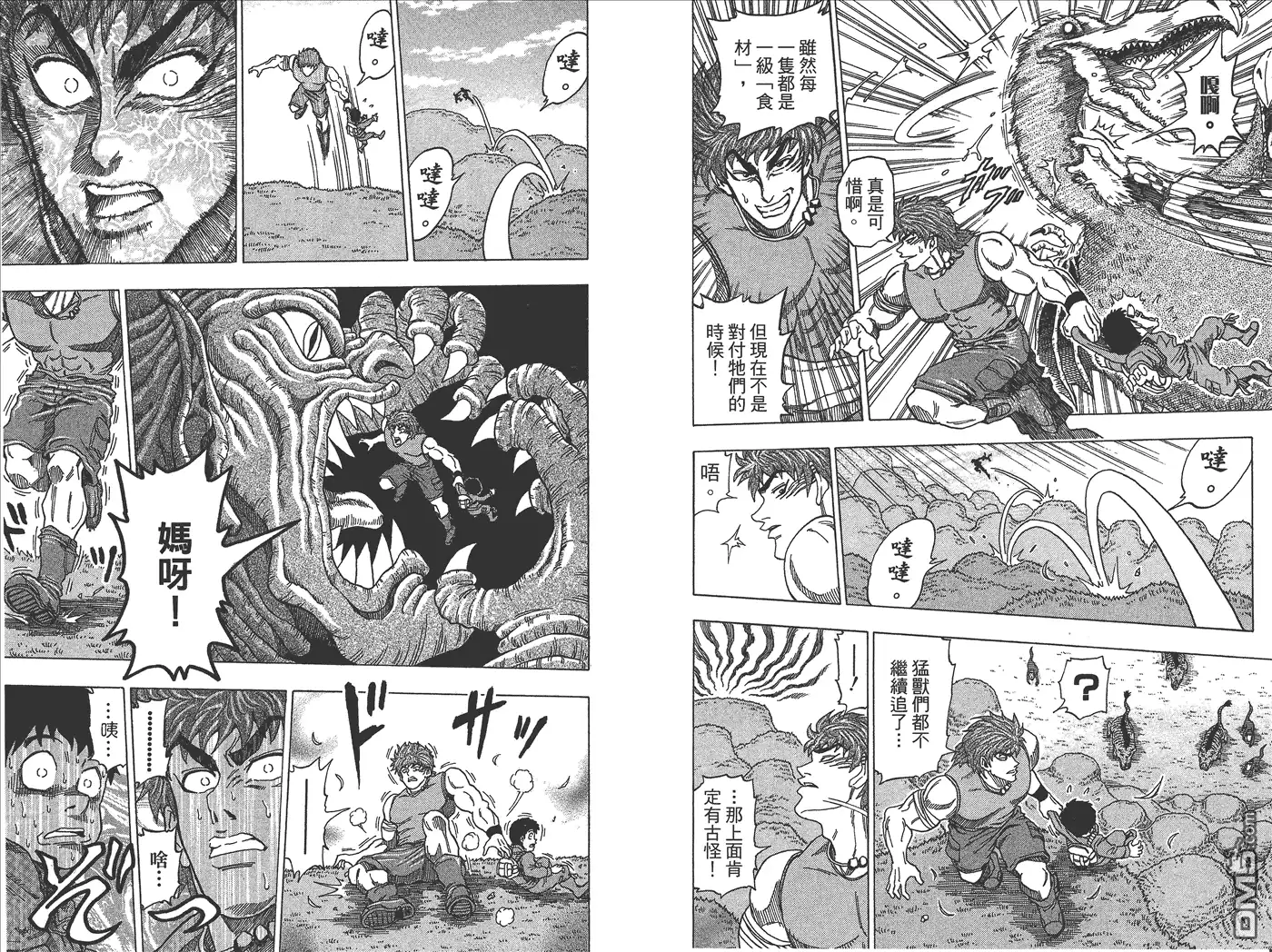 第72页