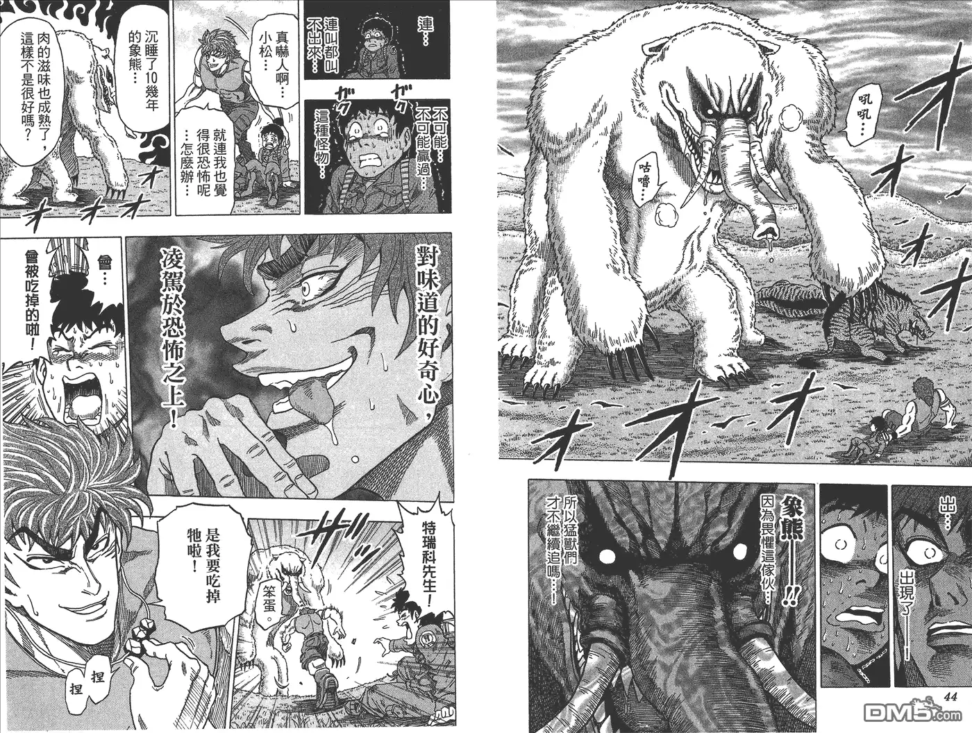 第75页