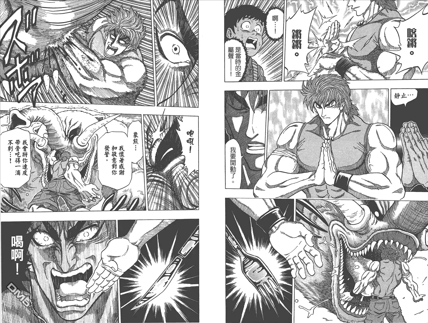 第90页