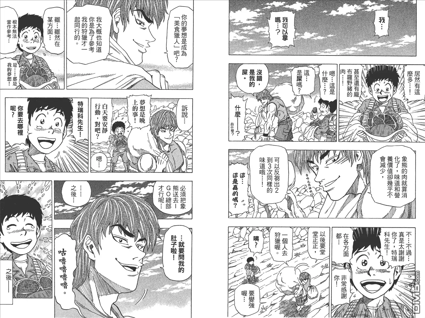 第96页