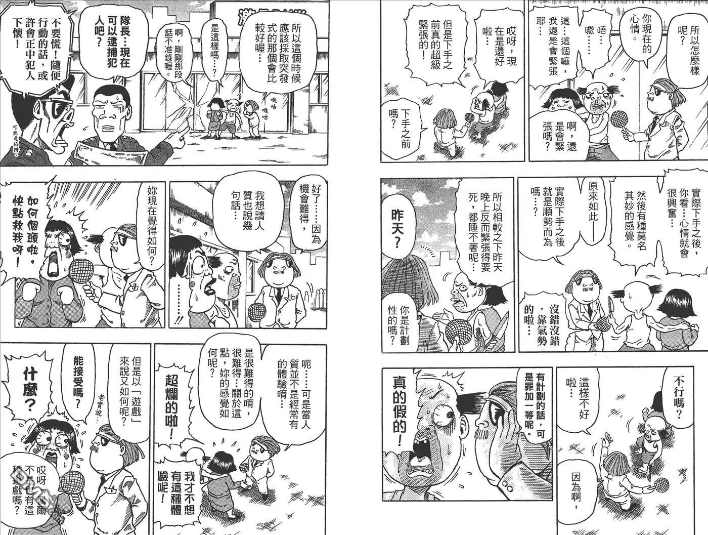 第114页