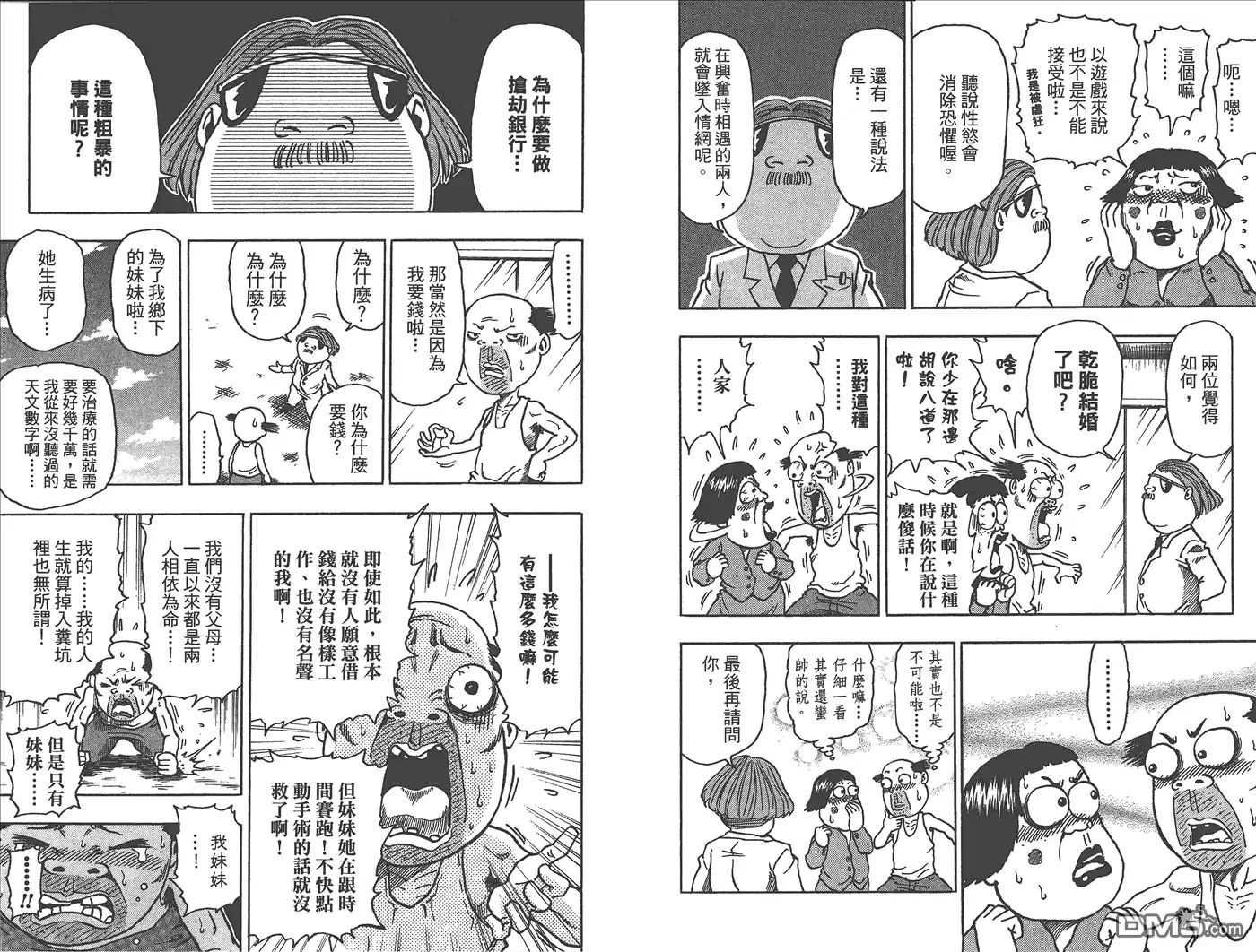 第117页