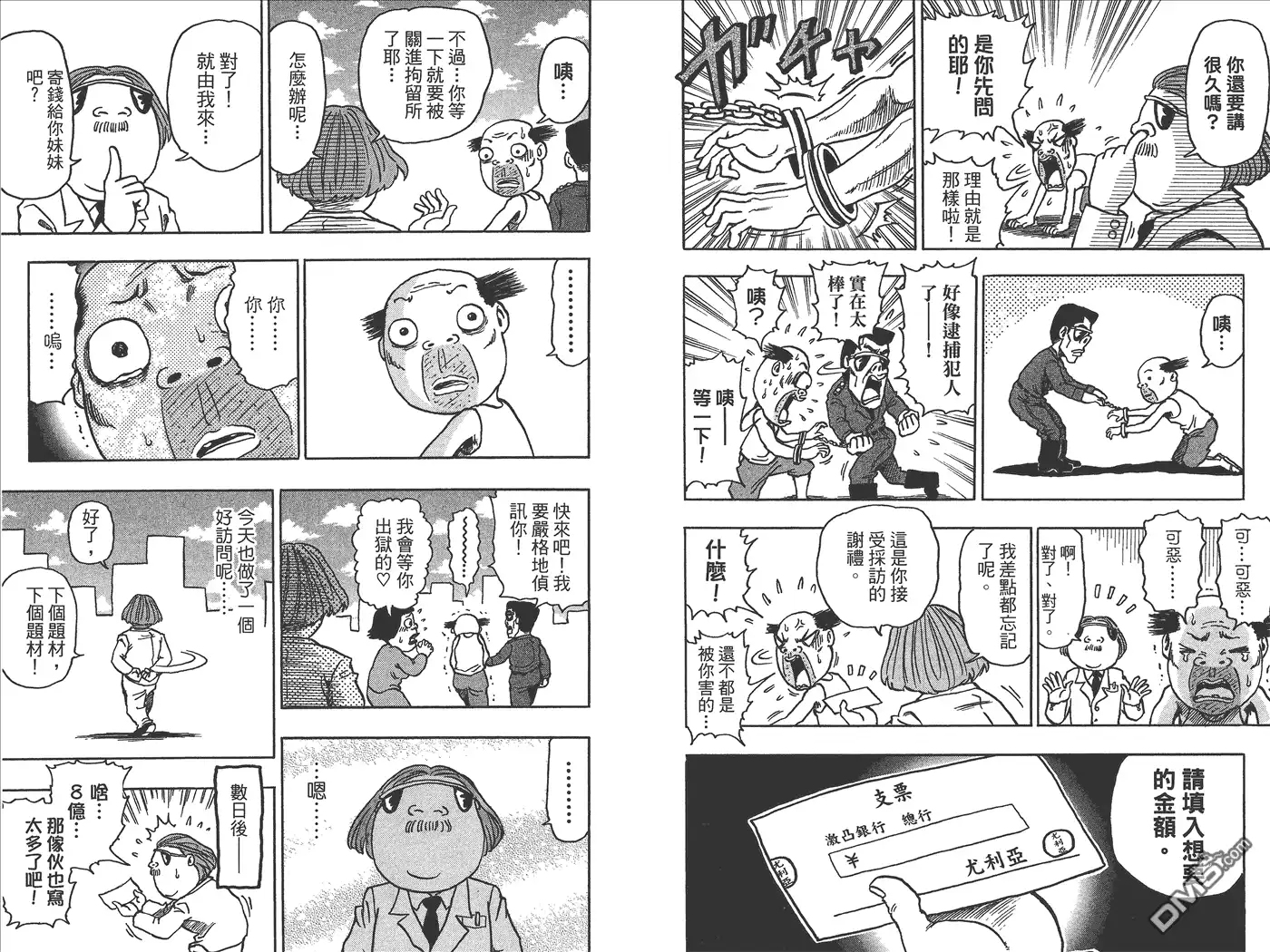 第120页