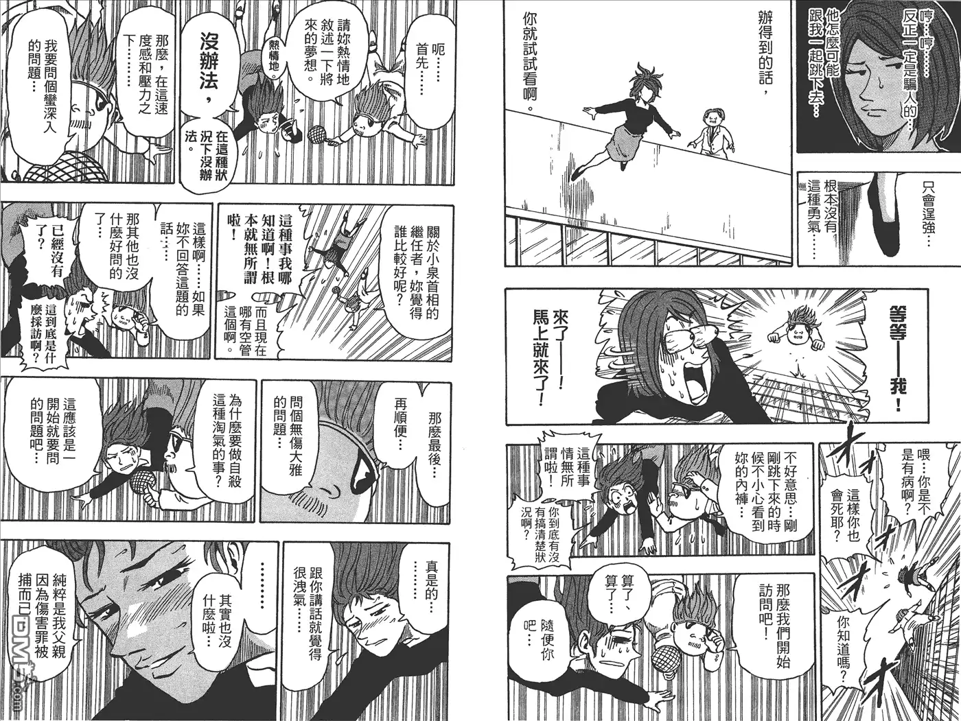第132页