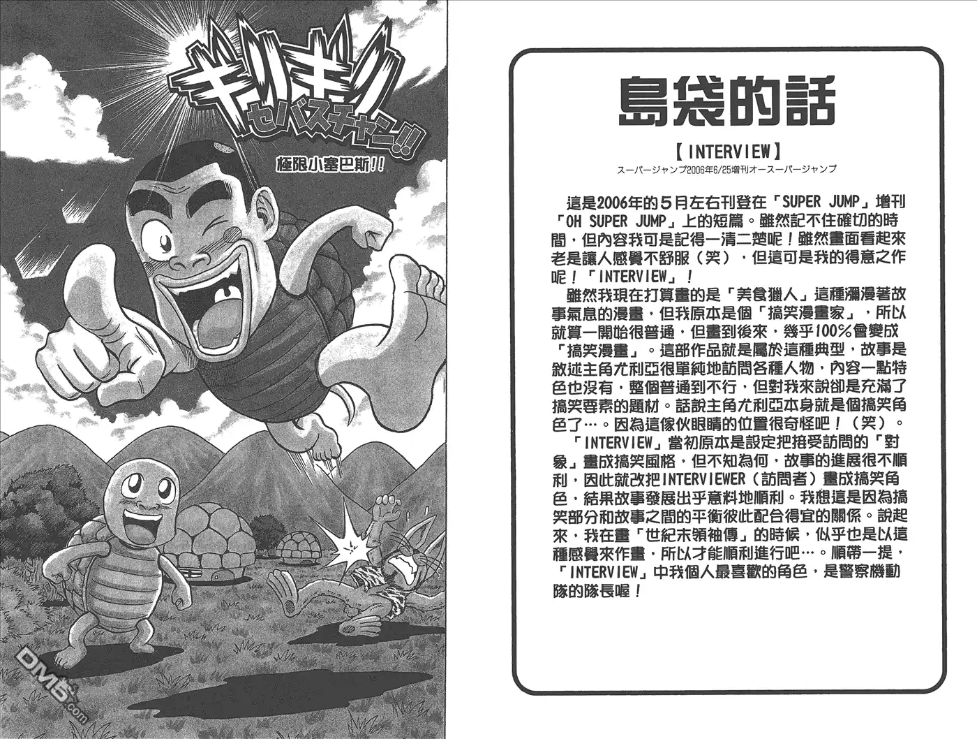 第141页