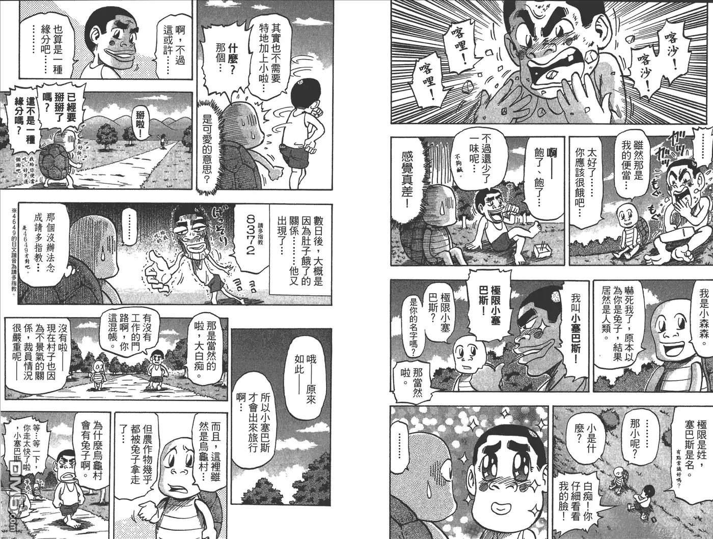 第153页