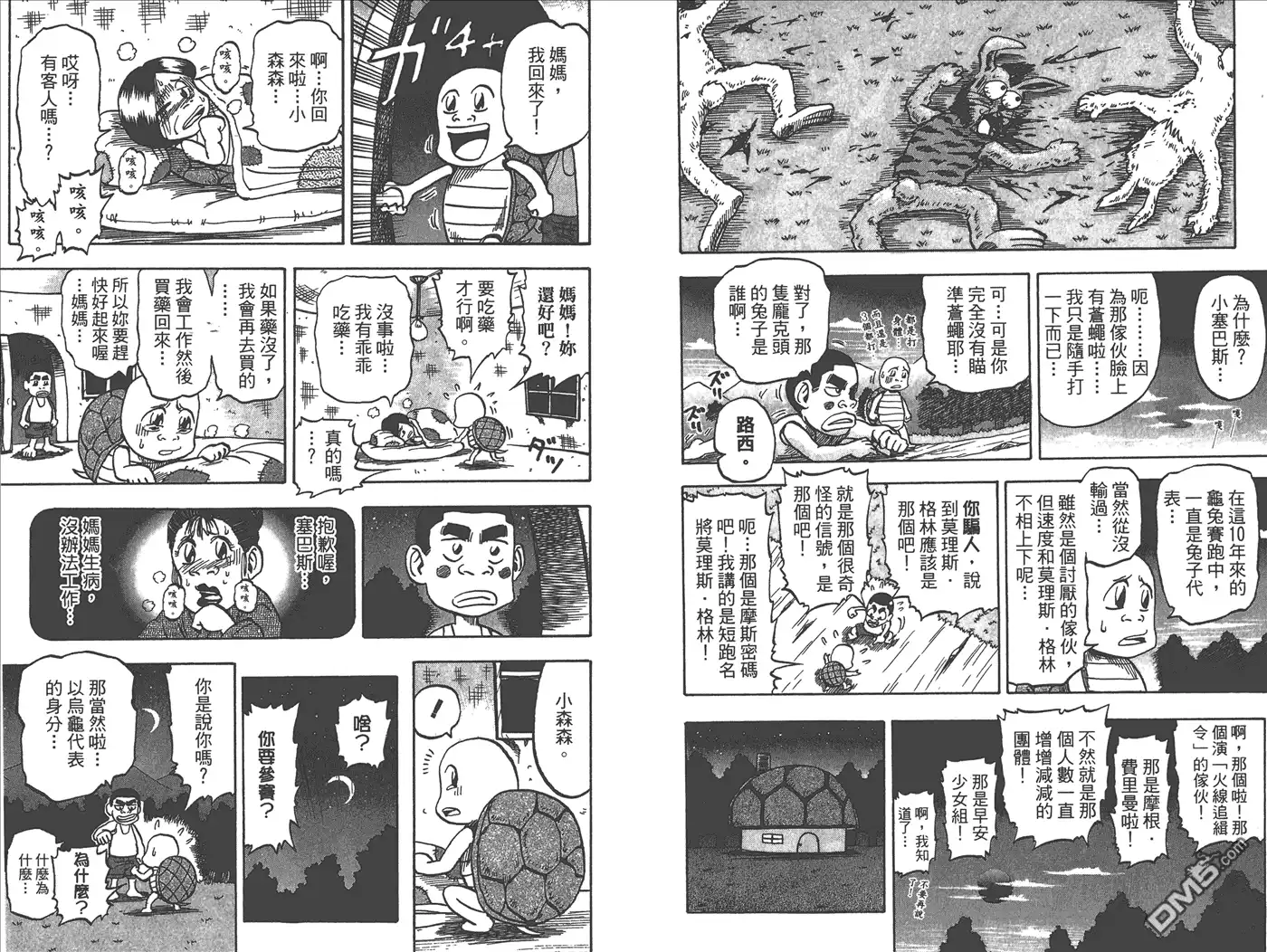第159页