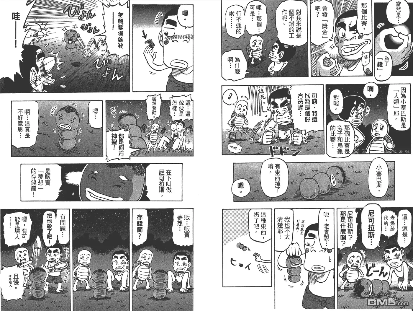 第162页