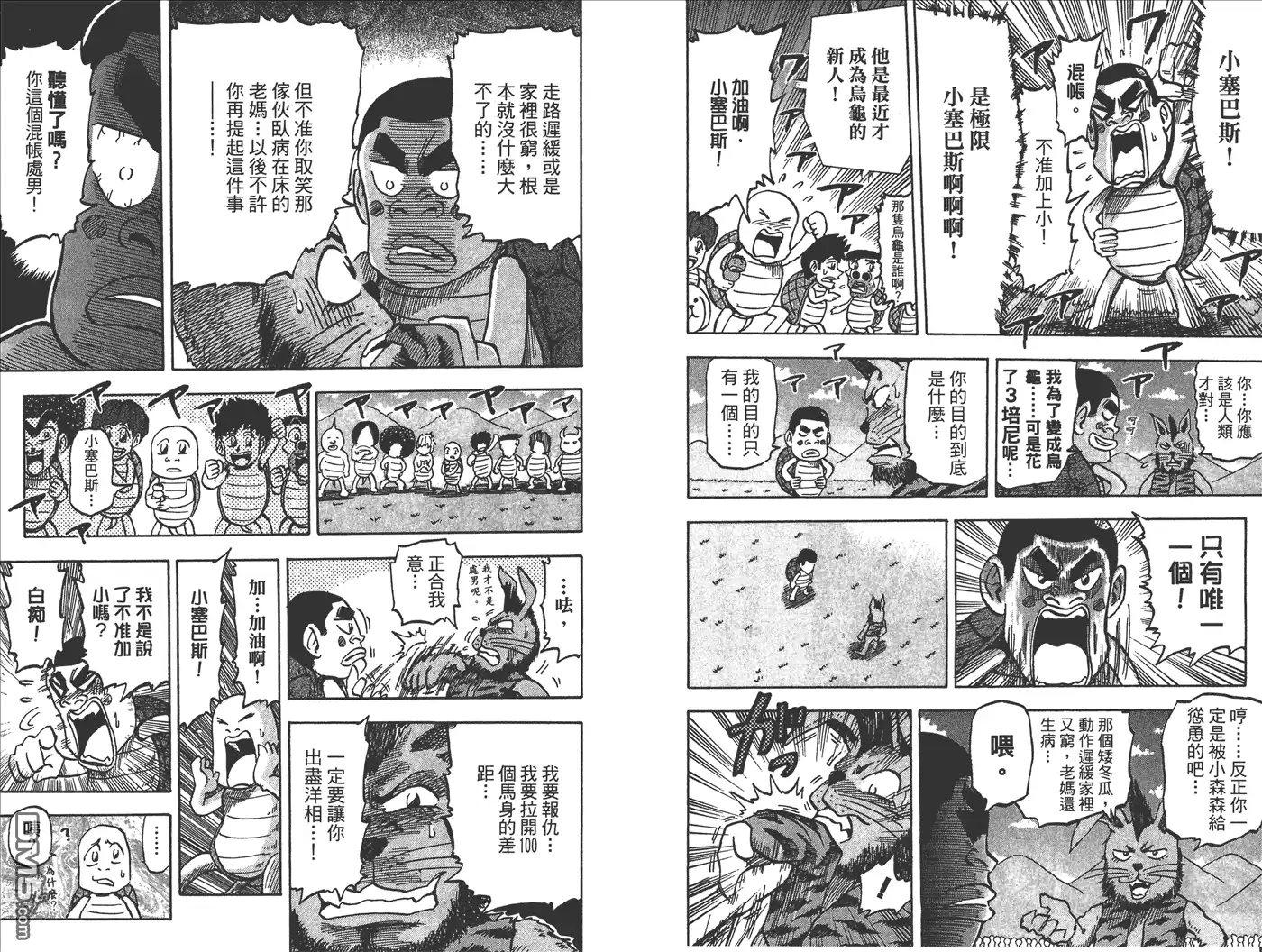 第168页