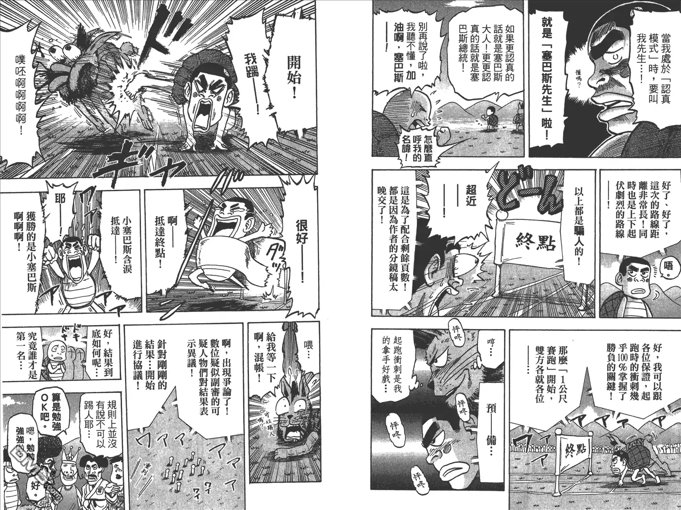 第171页
