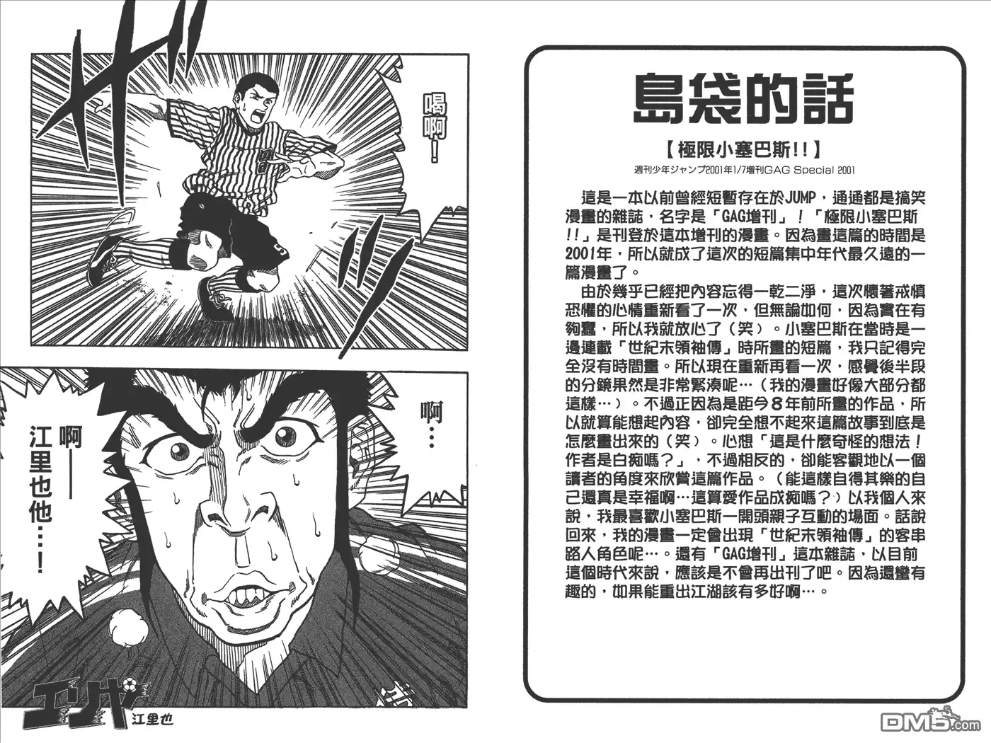 第177页