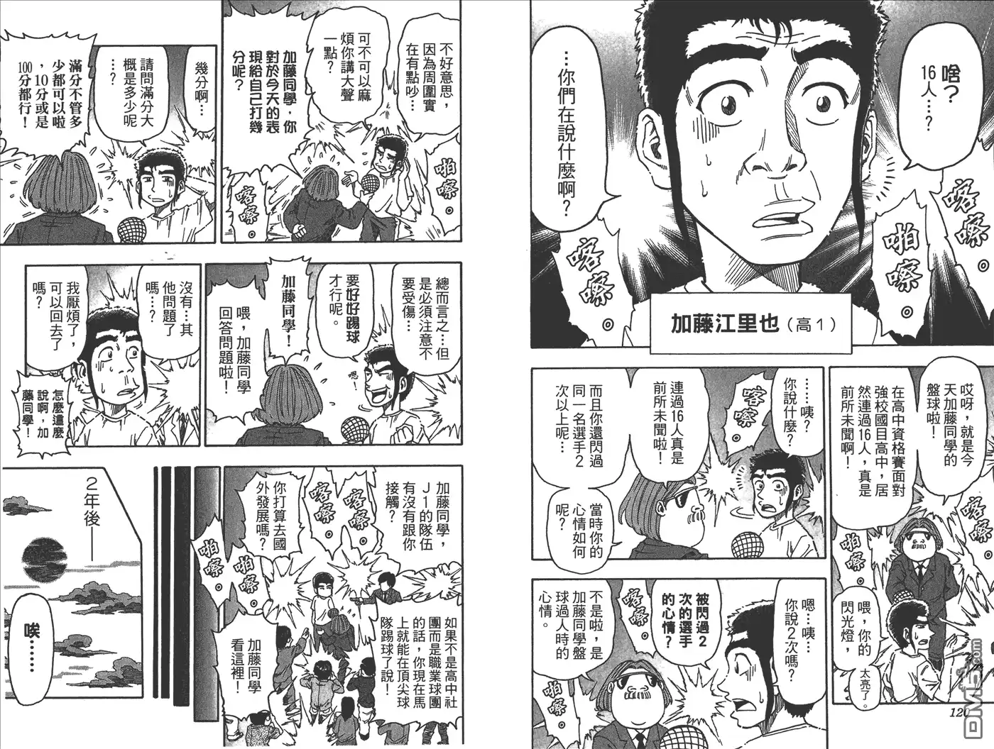 第189页