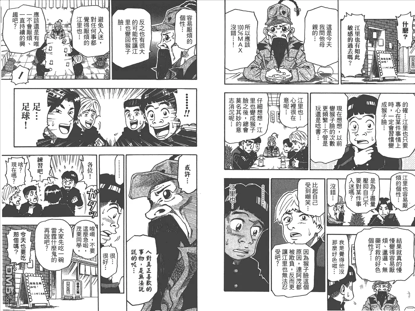 第219页
