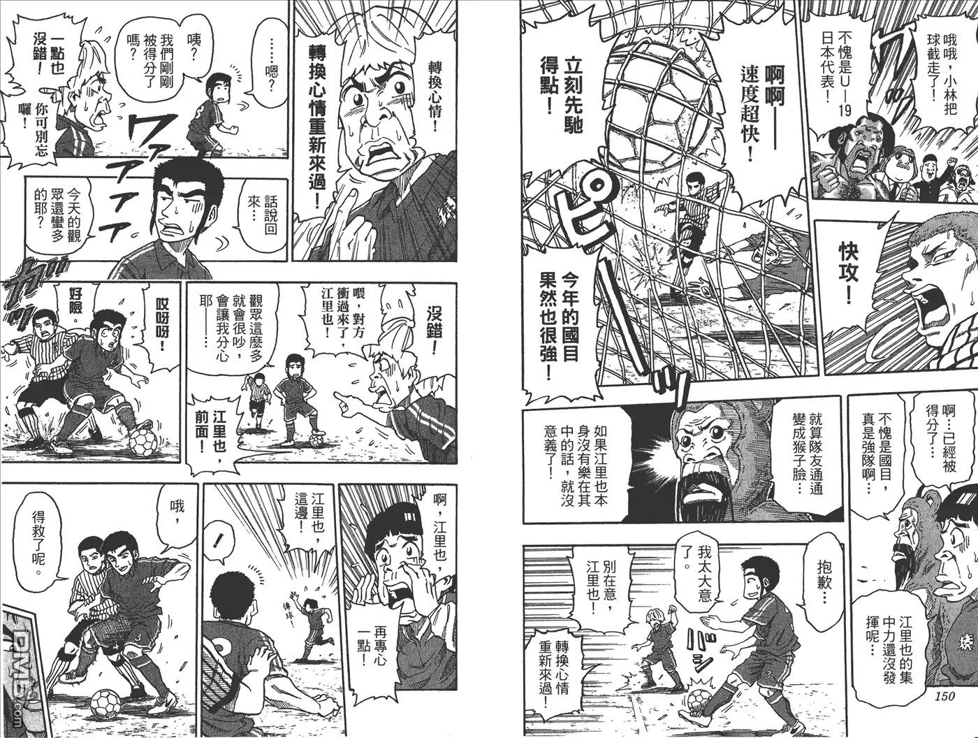 第234页