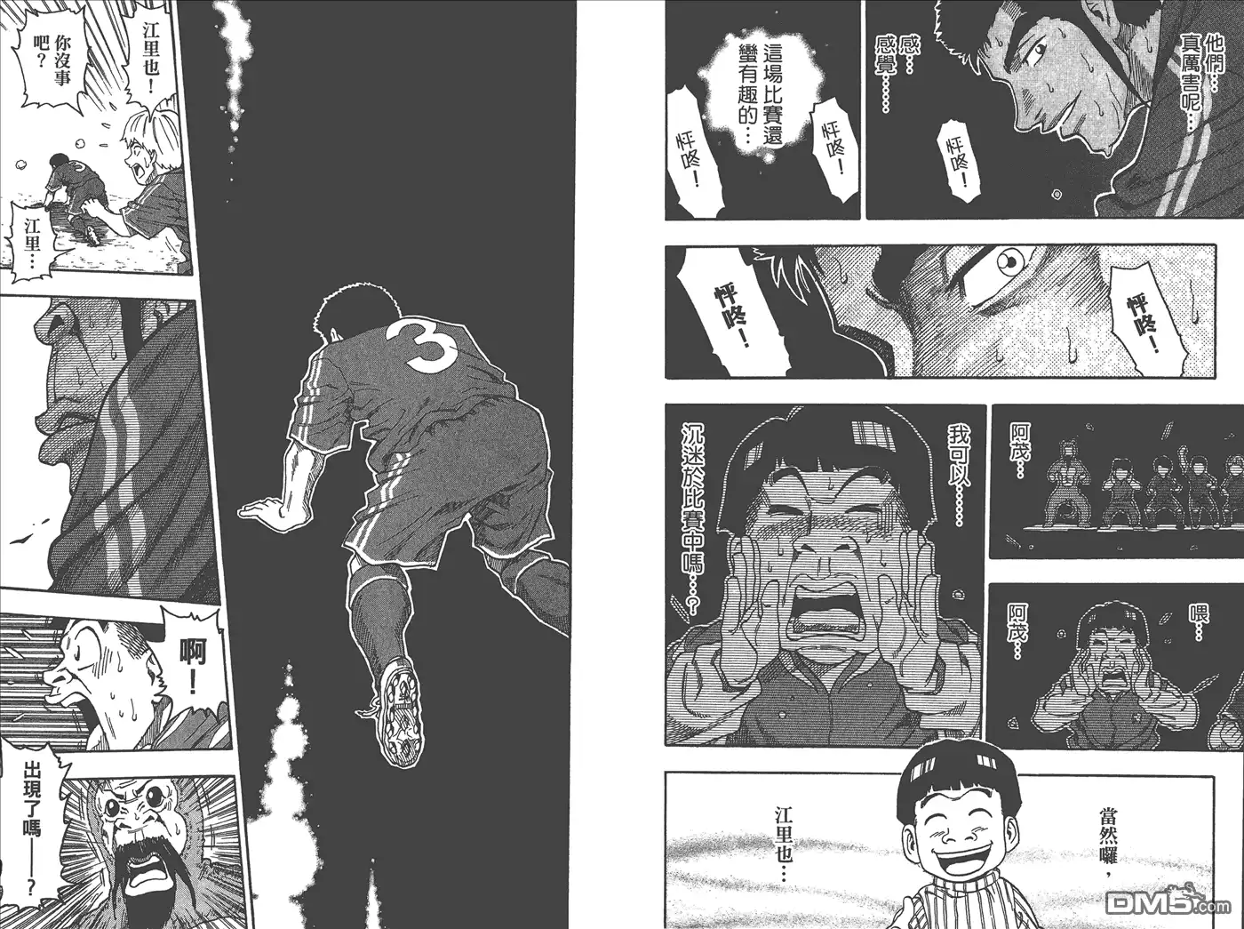 第240页
