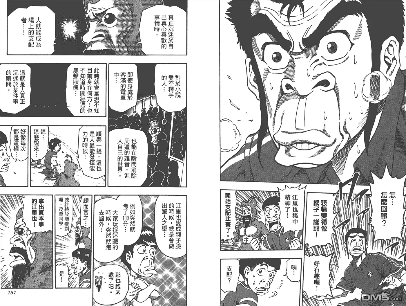 第243页