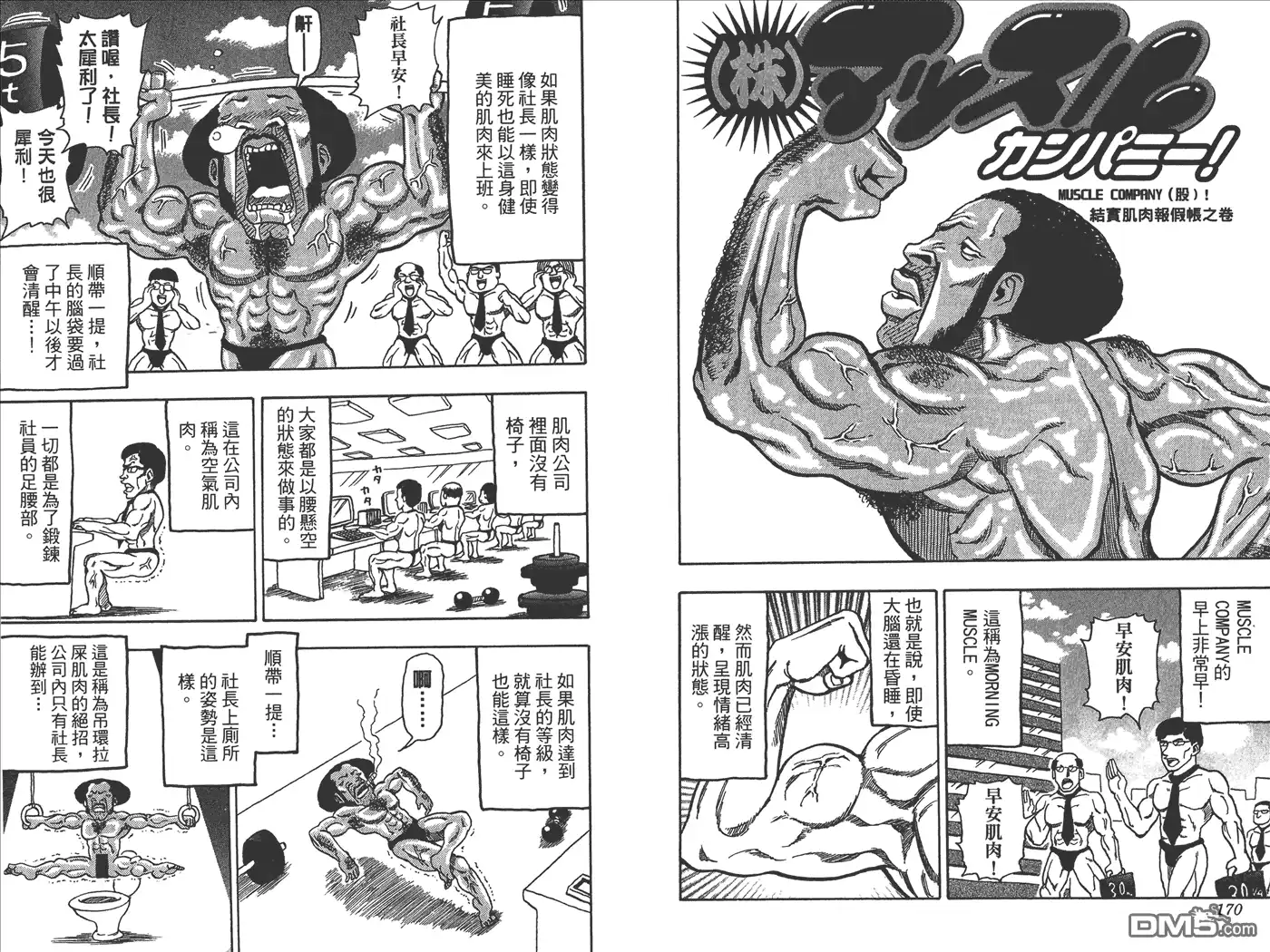 第264页
