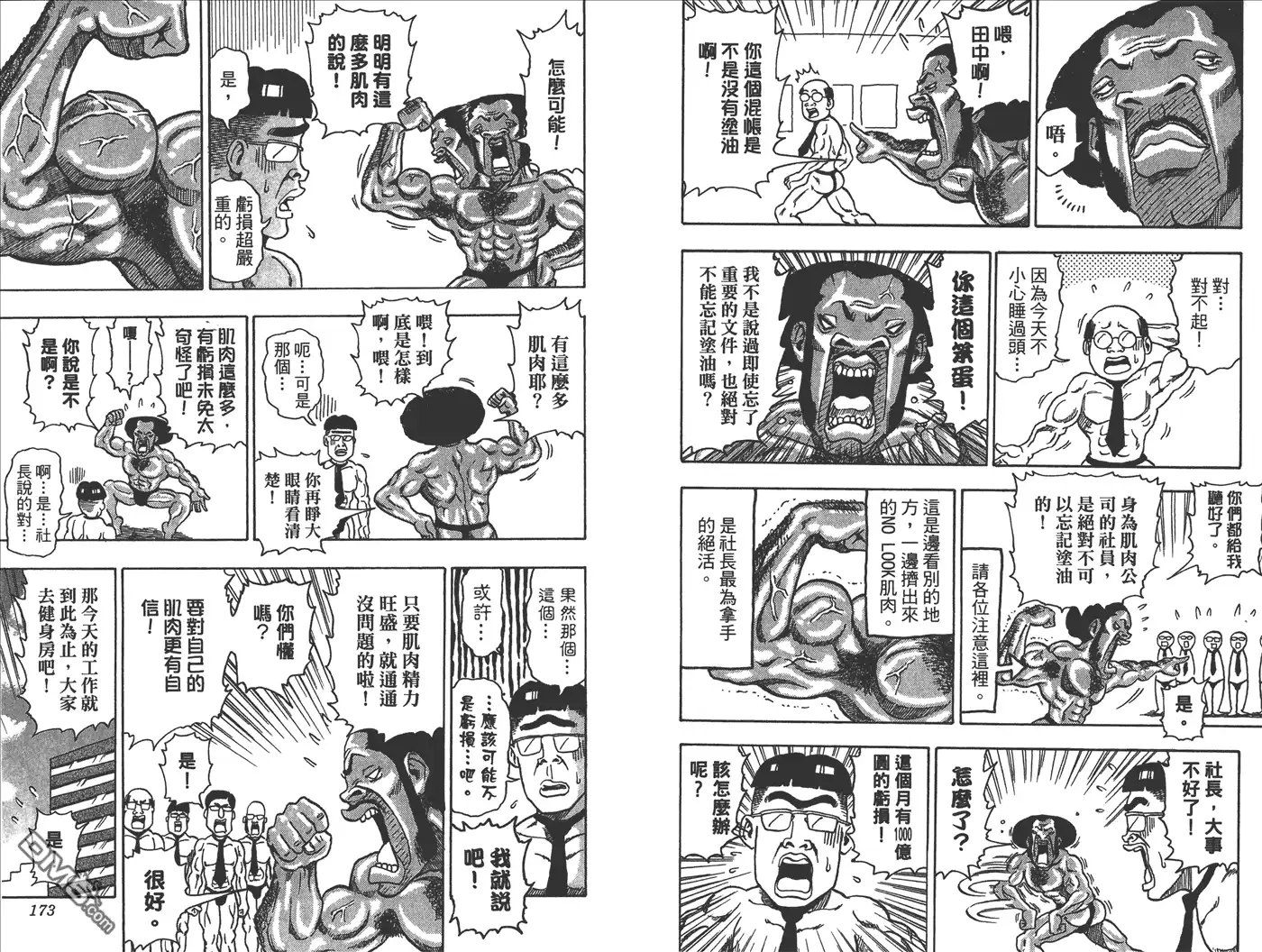 第267页