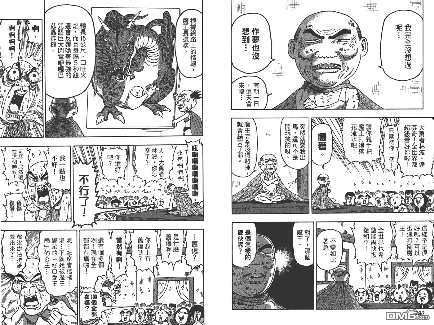 第279页