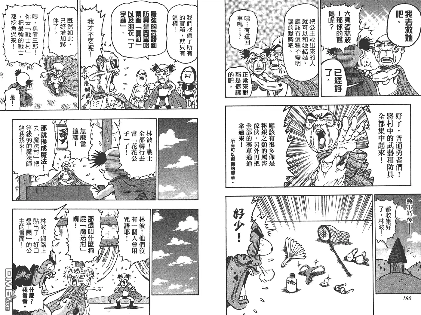 第282页