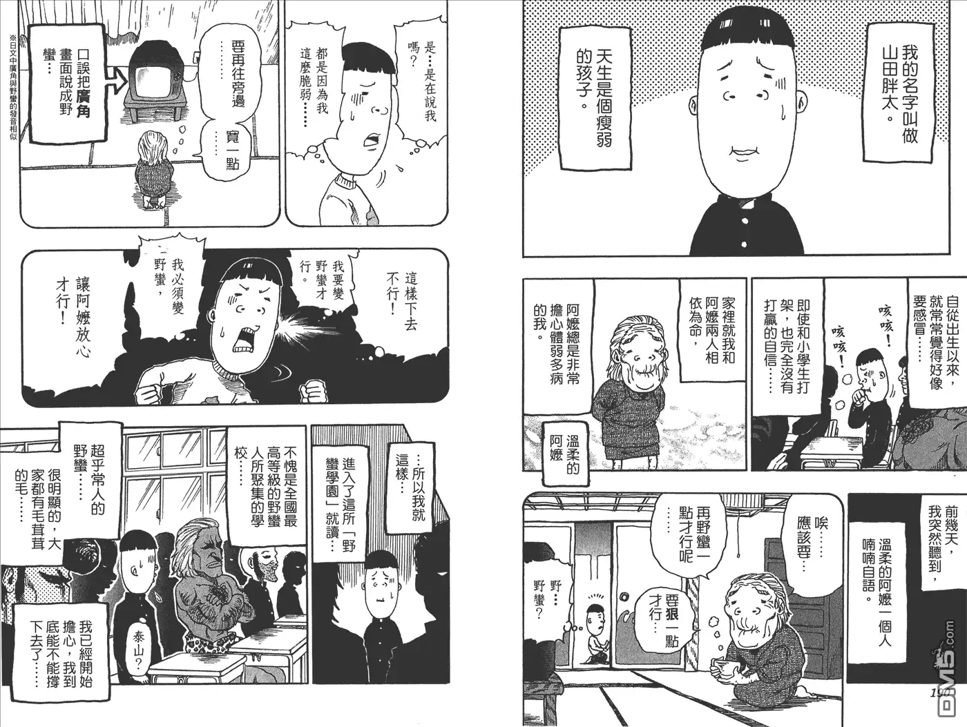 第294页