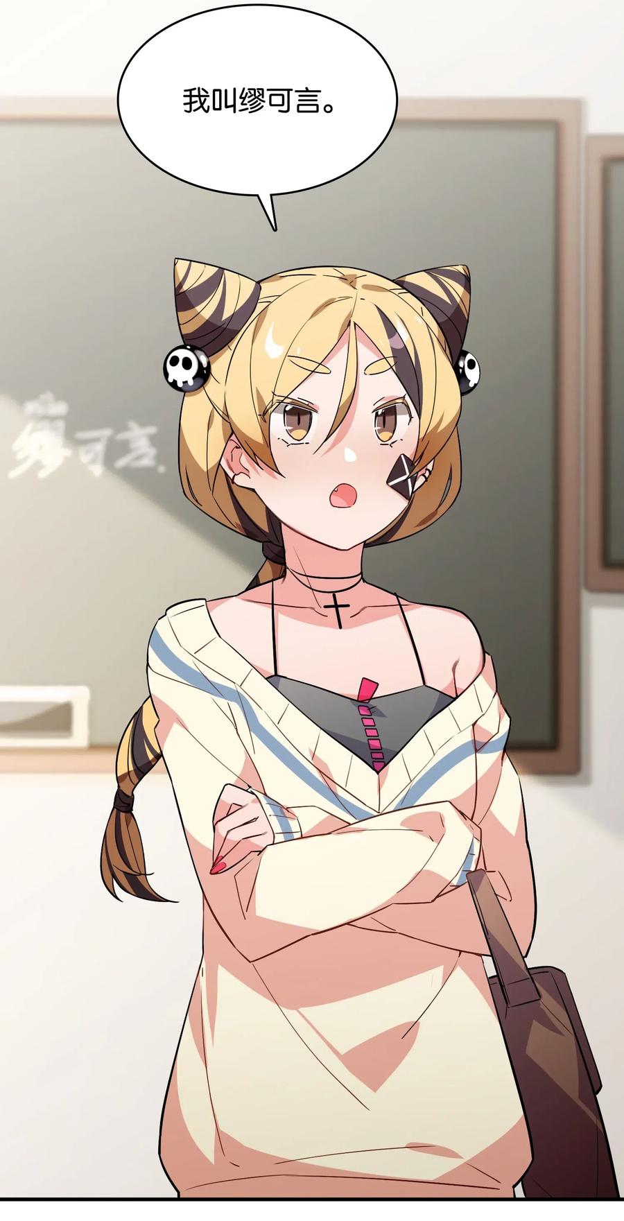 第70页