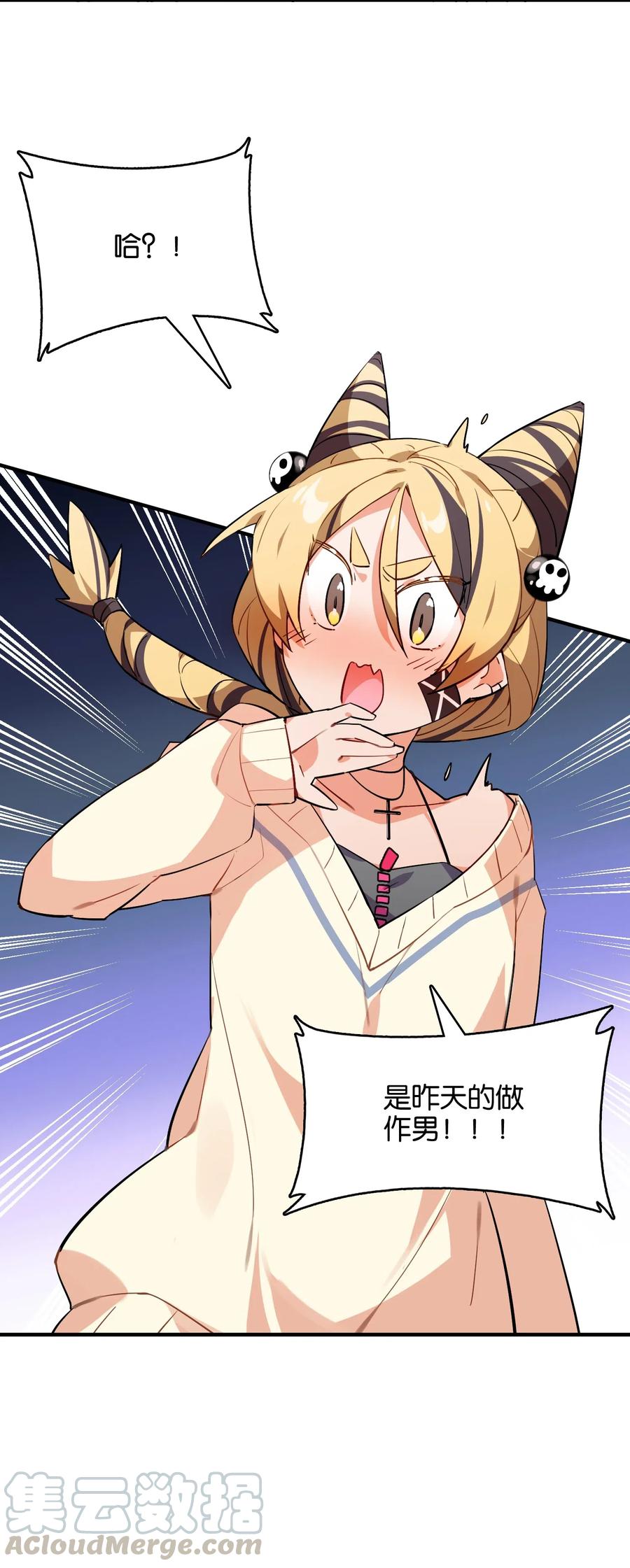 第73页