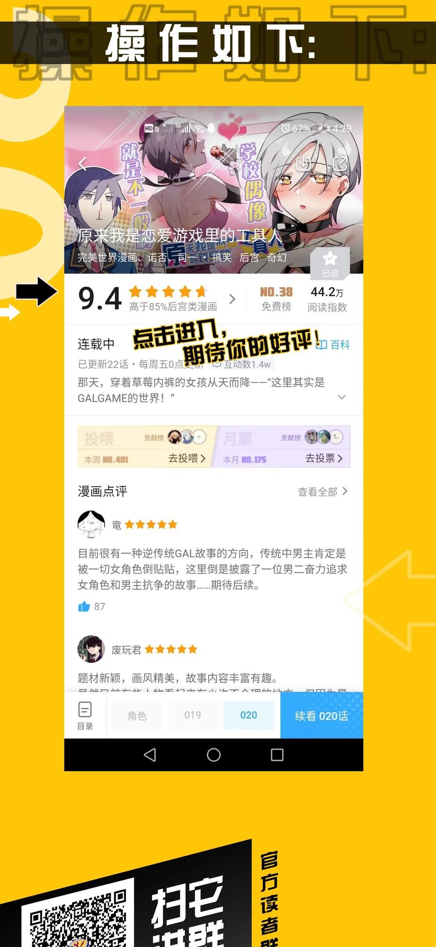 第60页