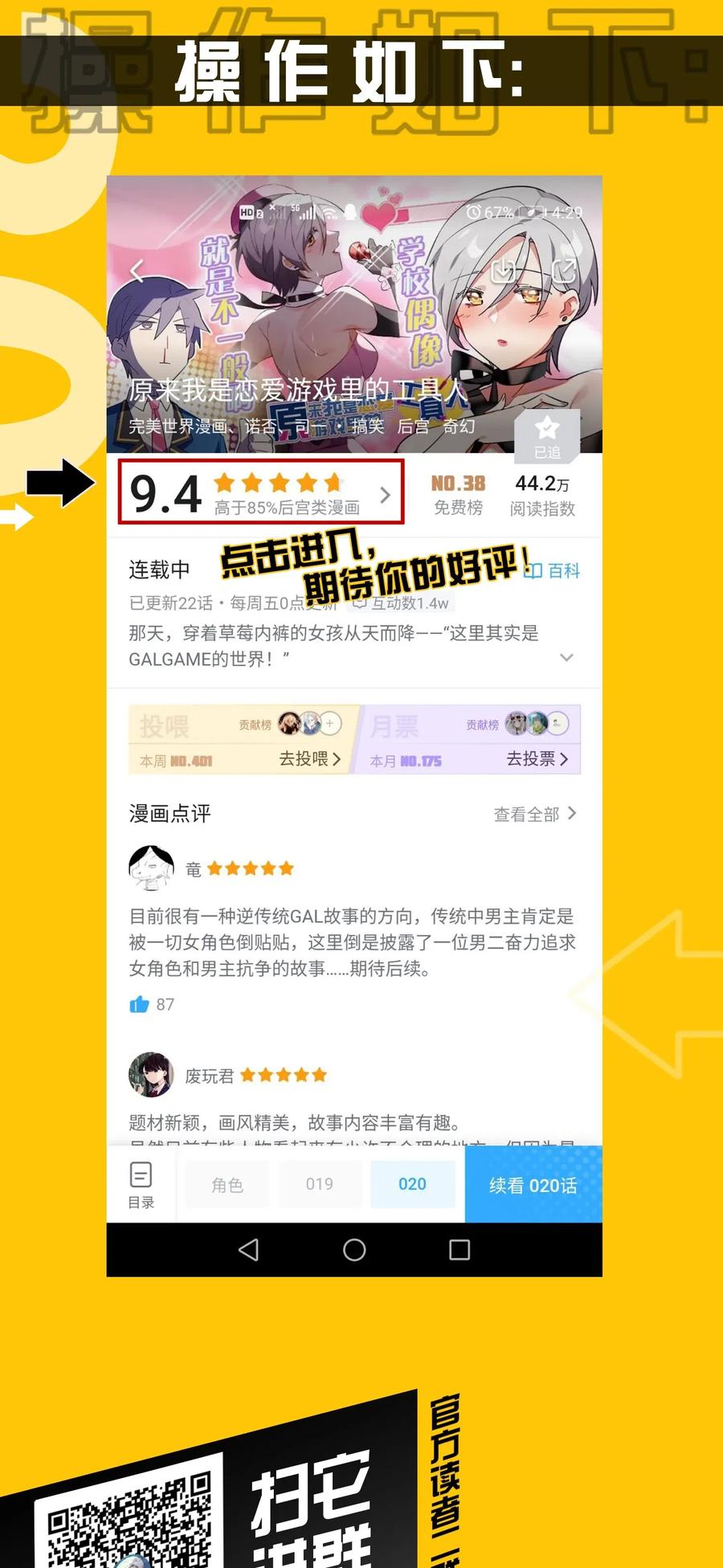 第68页