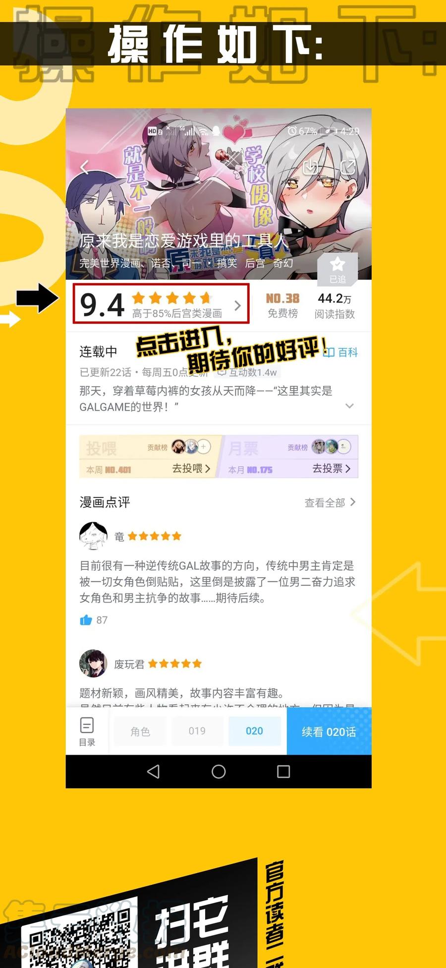 第58页