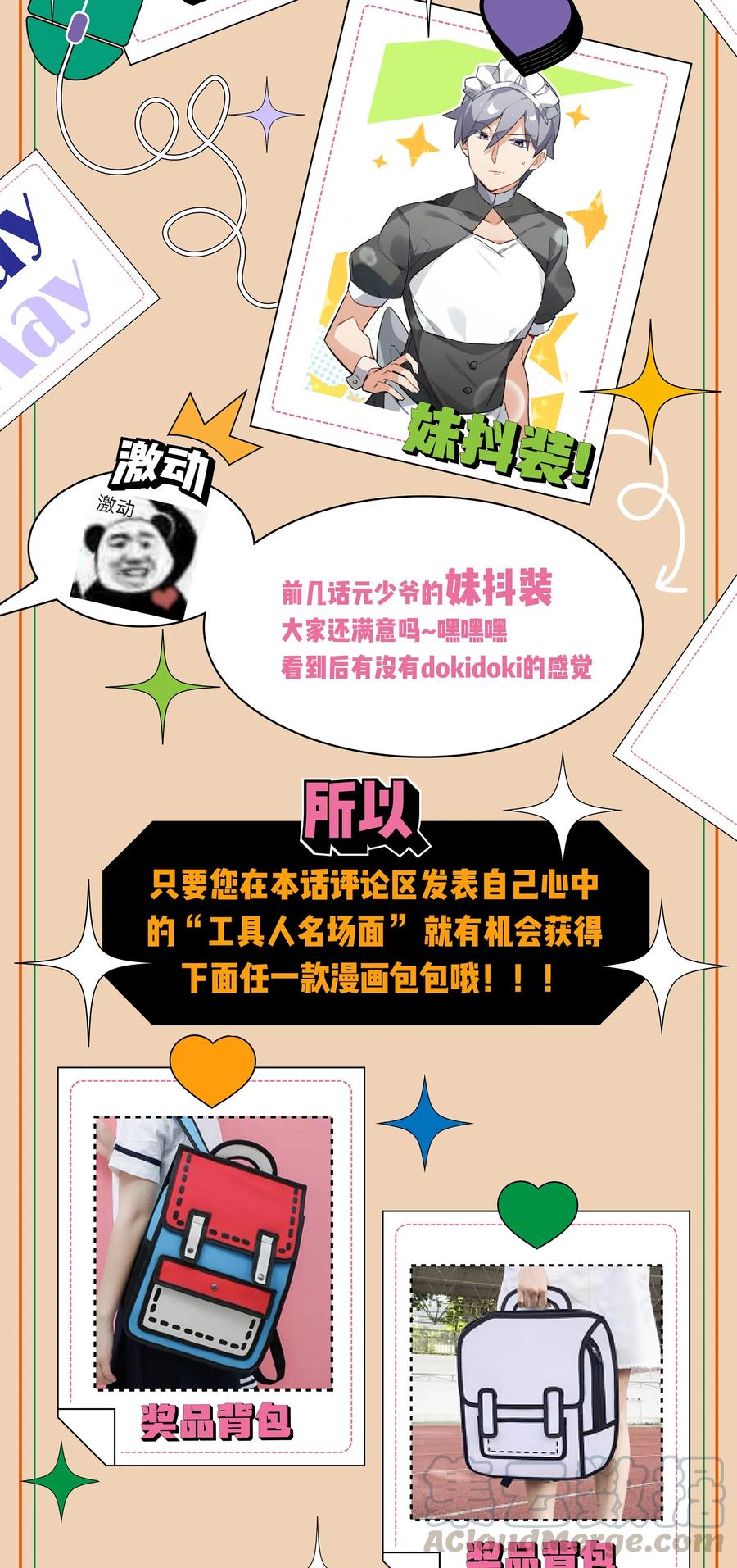 第58页