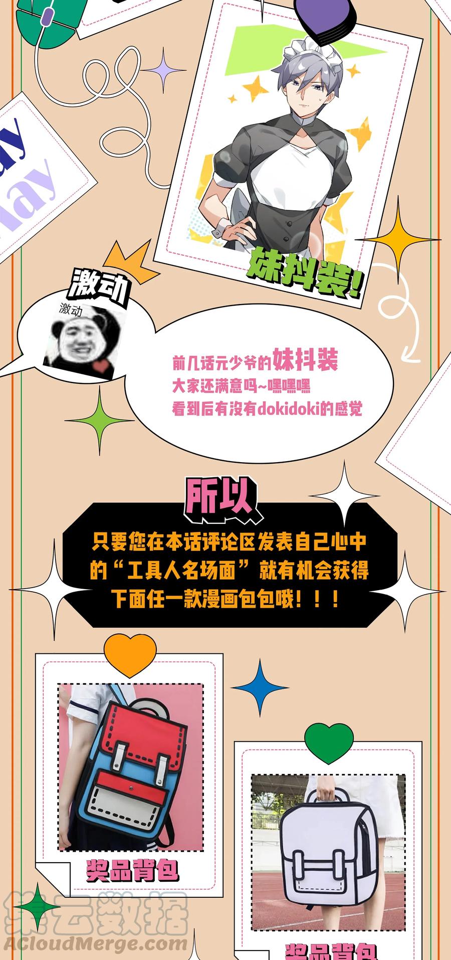 第58页