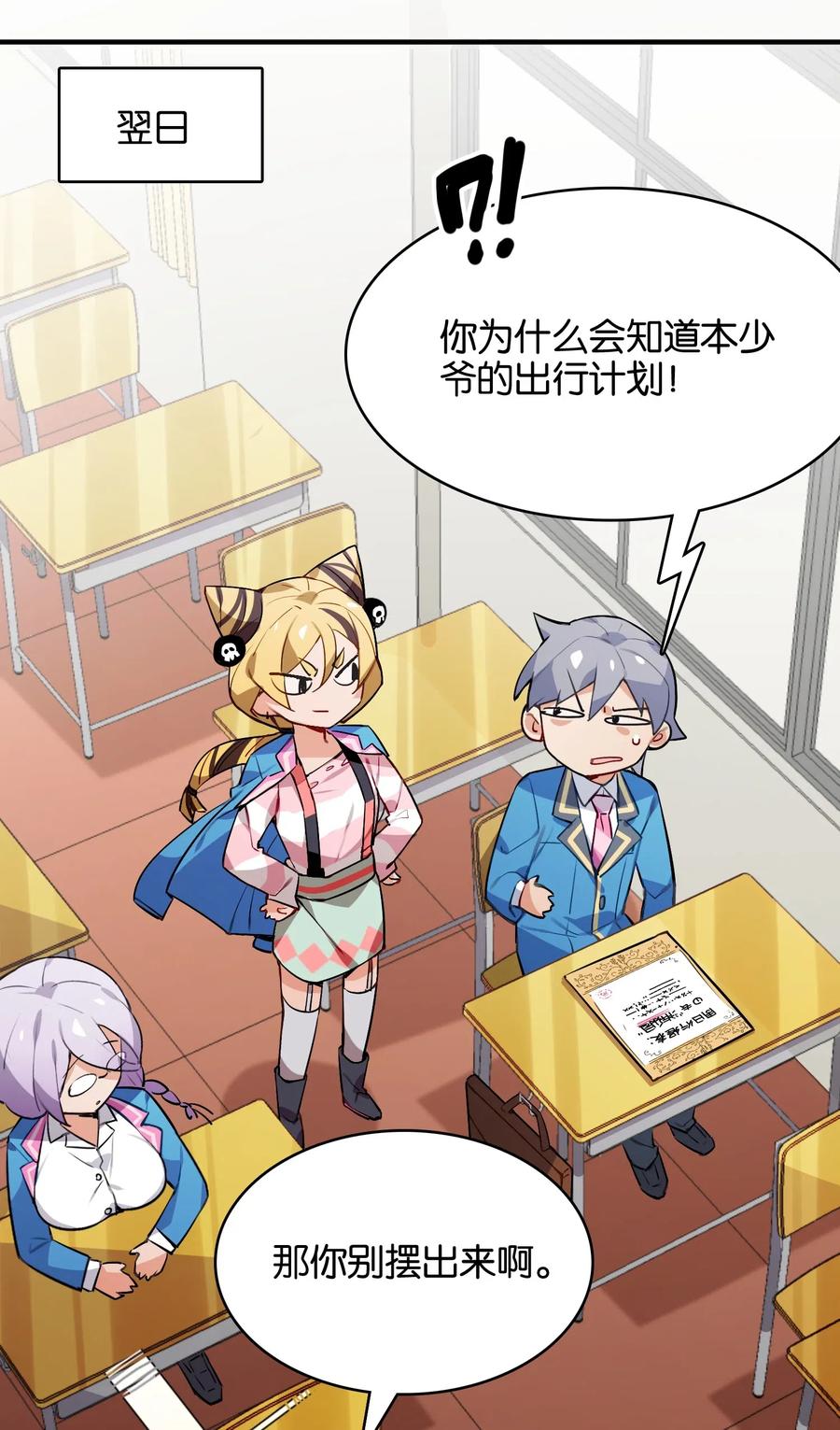 第44页