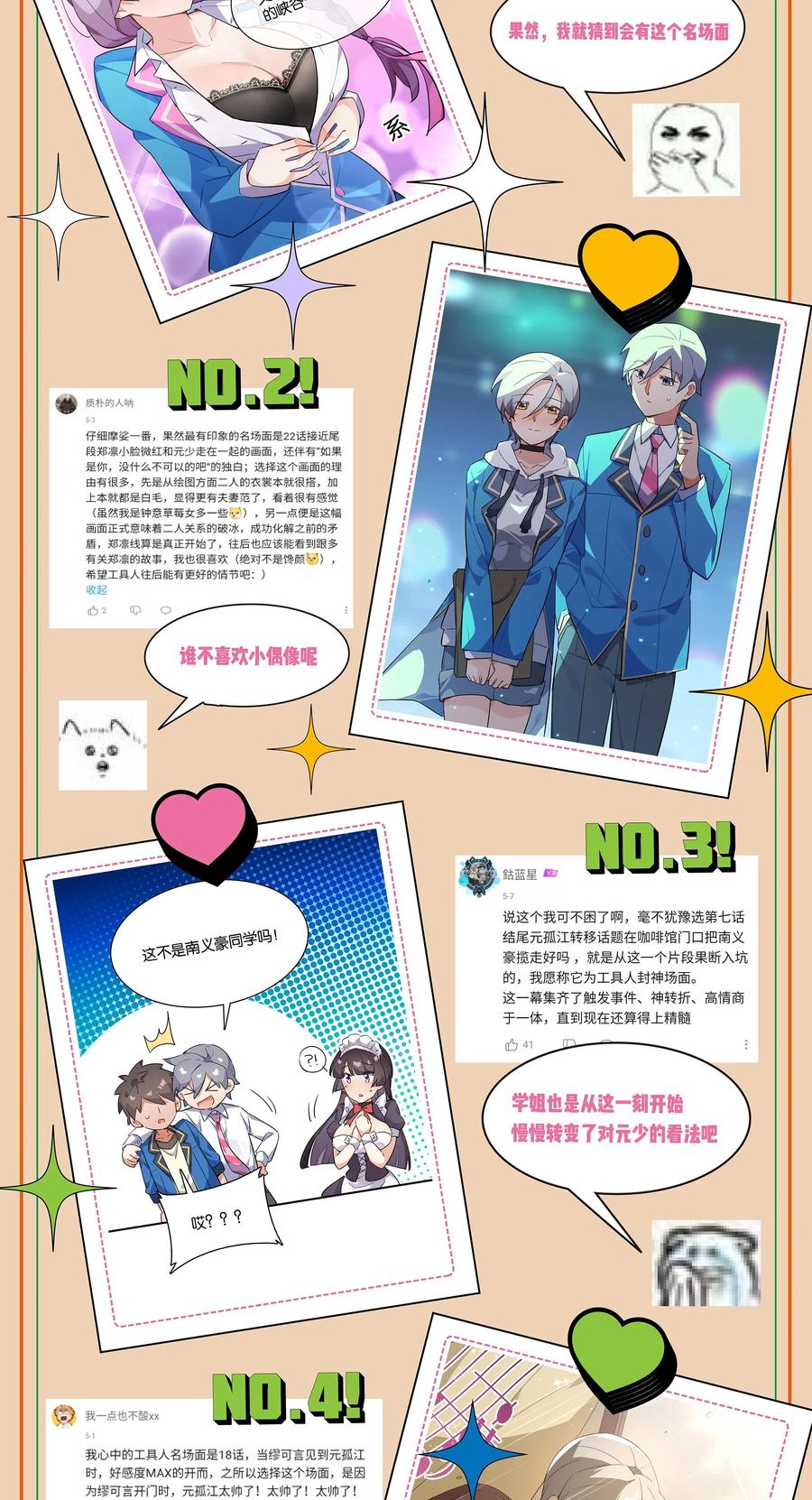 第59页